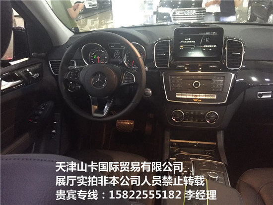 17款奔驰GLS450 进口GLS超低价格等你来-图9