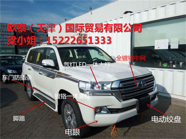 16款豐田酷路澤4000 V6陸巡低價(jià)處理一臺(tái)-圖3