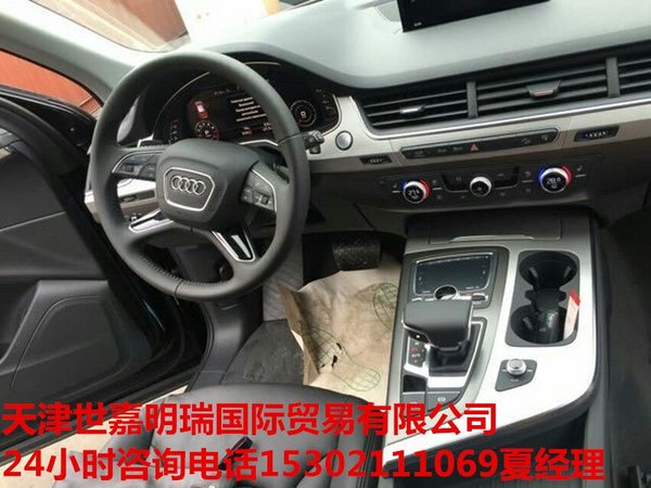 2017款奧迪Q7現(xiàn)車 時代更新升級Q7新行情-圖4
