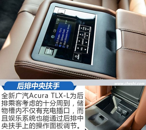 无出其右的豪华与运动 解读全新广汽Acura TLX-L-图13