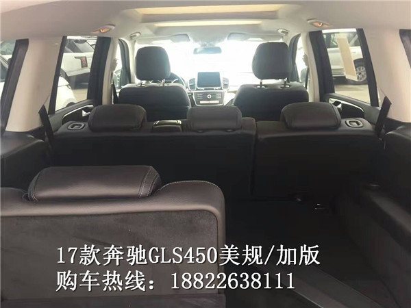 2017款奔馳GLS450 越野能力強(qiáng)購(gòu)車有驚喜-圖7