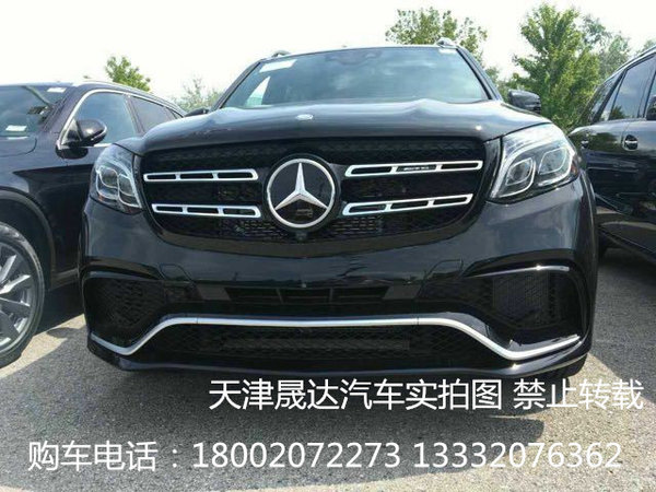 17款奔馳GLS63AMG頂配 實力SUV空降自貿(mào)-圖7