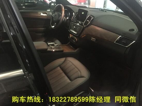 2017款奔馳GLS450 年末誓將優(yōu)惠進行到底-圖6
