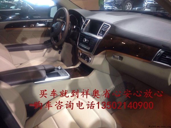 奔馳GL450美規(guī)展廳實拍 震撼底價GL秒提-圖6