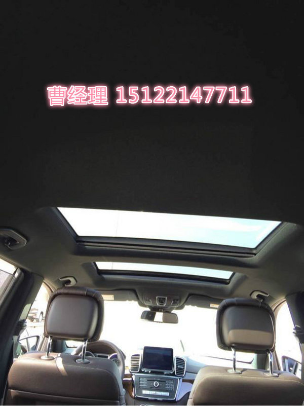 17款奔馳GLS450約你提車 真實(shí)拆箱落地價(jià)-圖4