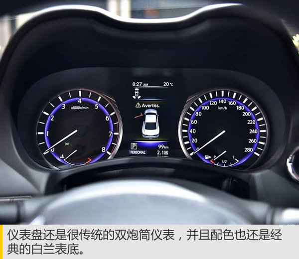 天际线的传承 广州车展英菲尼迪Q60实拍-图3