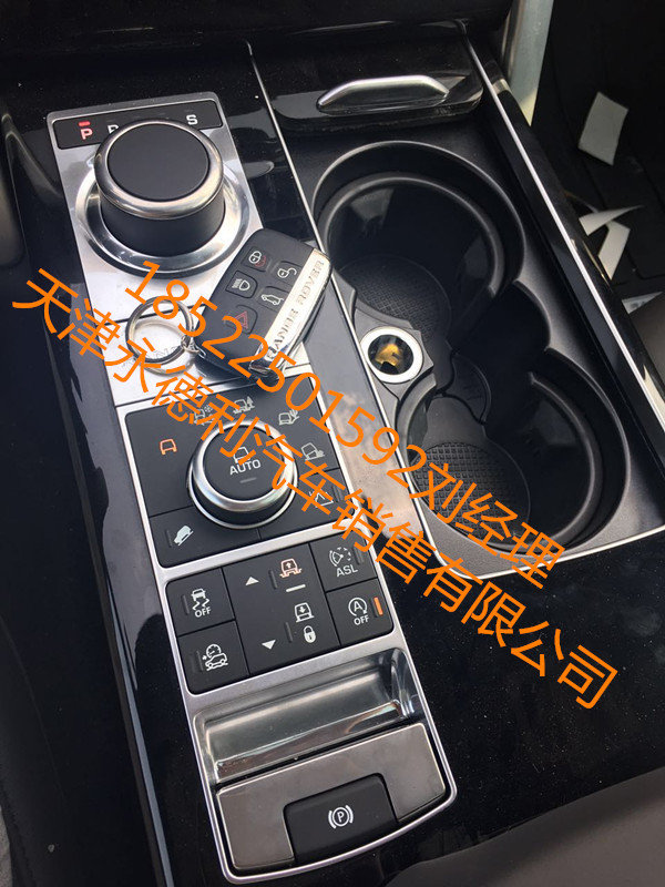 2016款路虎攬勝行政版 配置圖解現(xiàn)車報(bào)價(jià)-圖4