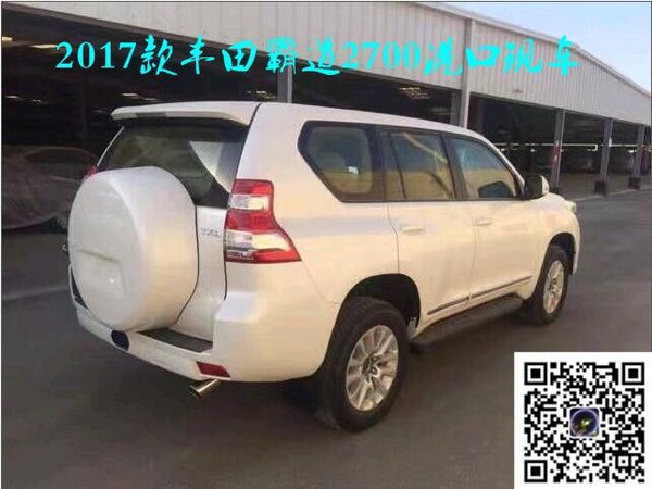 17款豐田普拉多2700 折扣促銷季霸道2.7L-圖5
