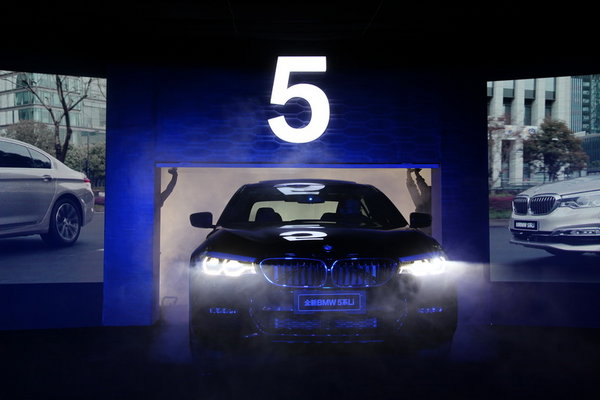 全新BMW 5系Li品鉴试驾 感受运动与豪华-图3