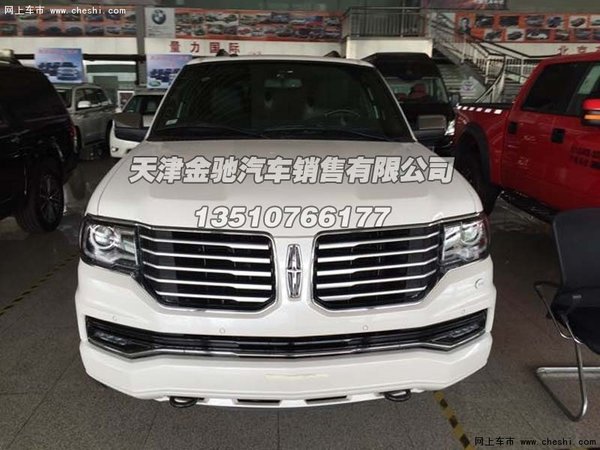 2015款林肯领航员  冲破优惠惊喜放肆降(图2)