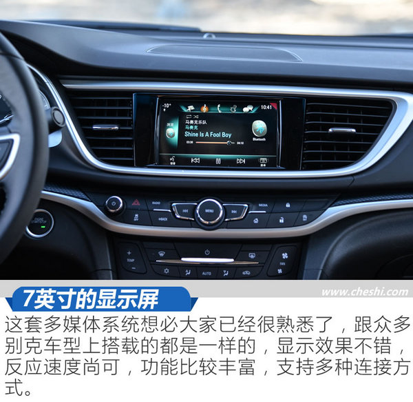 三缸发动机也让情怀落地 上汽通用别克阅朗试驾-图3