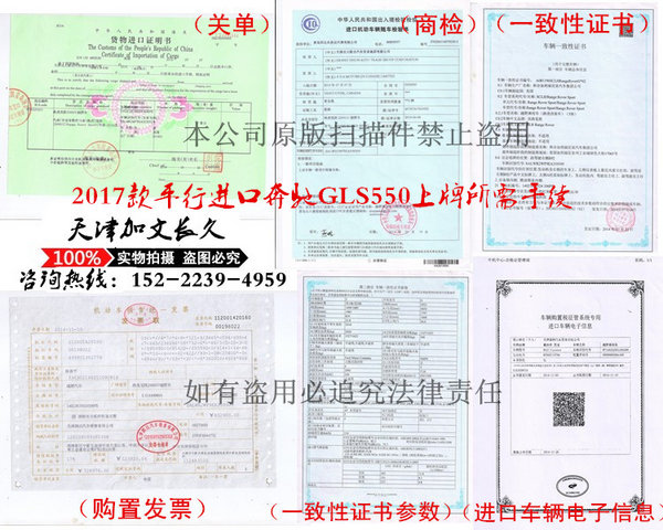 2017款奔馳GLS550頂級配置對抗賓利添越-圖11