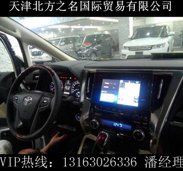 豐田埃爾法商務房車 津港加價13萬新行情-圖5