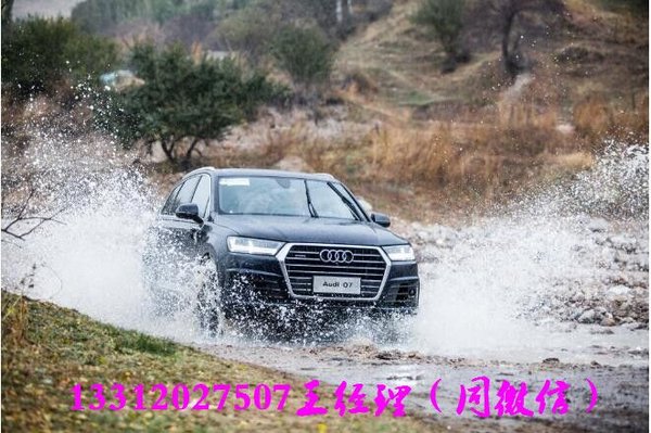 2017款奧迪Q7現(xiàn)車低惠價 你的世界Q7領(lǐng)航-圖1