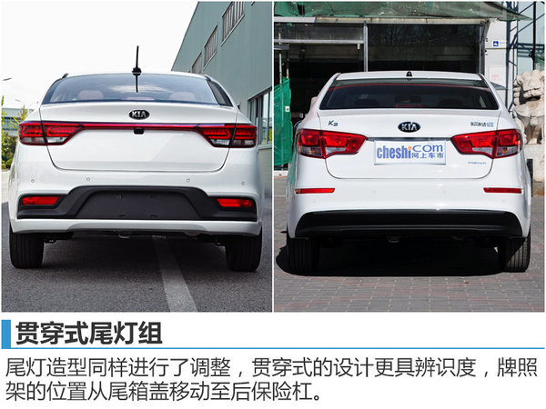 东风悦达起亚9月销量涨26% 将推新小型车-图2