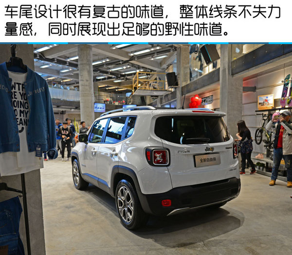 国产自由侠亮相 Jeep 75周年品牌活动-图9