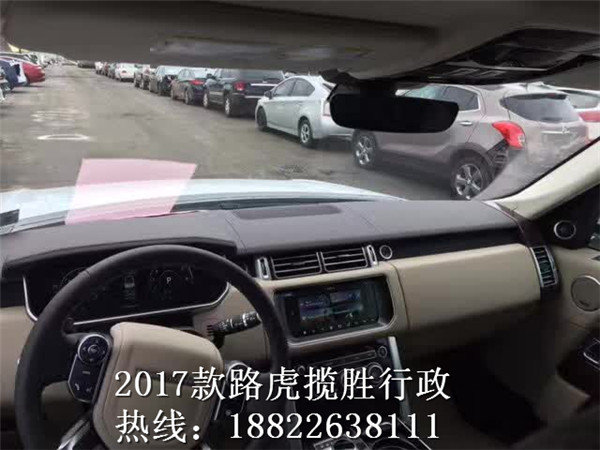 17款路虎揽胜行政版 端午尝鲜价114万售-图10
