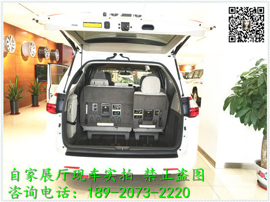 豐田塞納8座四驅(qū)配置 2016款塞納優(yōu)惠月-圖7