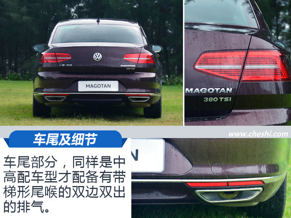 无可争议的B级车王者 试驾新迈腾 380TSI旗舰型-图8
