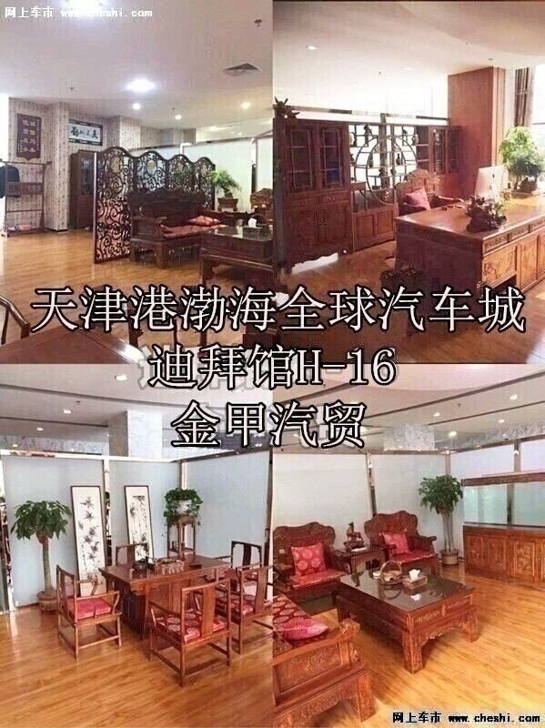 2016款雷克薩斯LX570  凌志攜手優(yōu)質生活-圖13