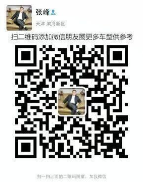 路虎揽胜行政现车 104万起柴油/汽油报价-图8