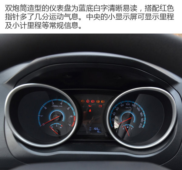 能拉又能跑的新晋MPV 长安睿行S50实拍-图2