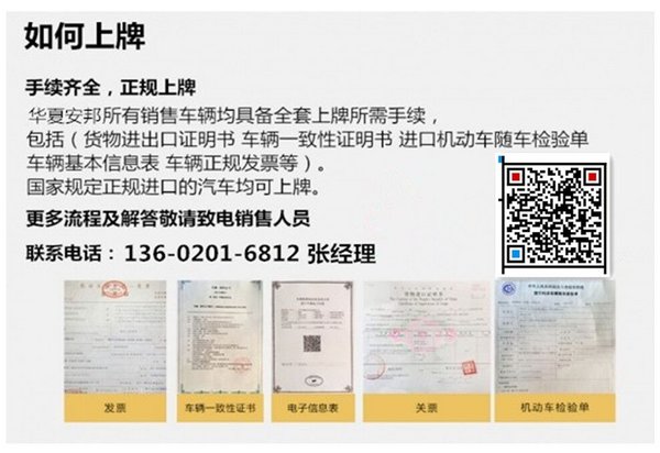 路虎攬勝行政汽油價格 110萬任性降底價-圖10