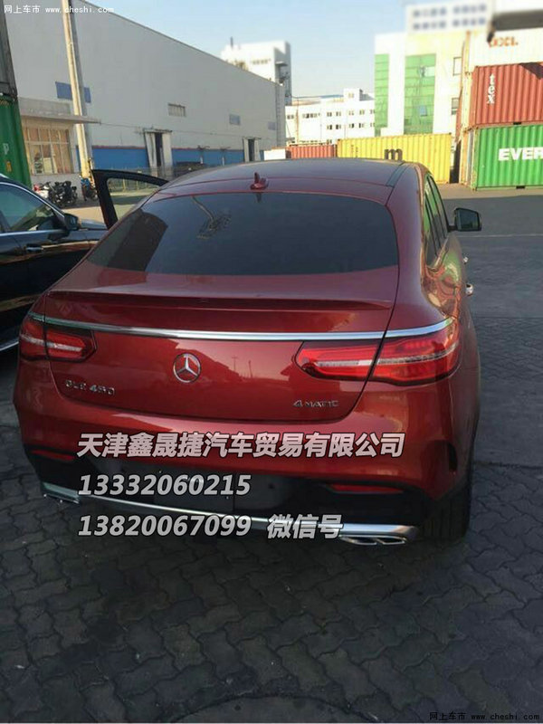 奔驰GLE450运动SUV 16款GLE450实力说话-图4