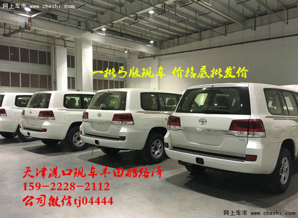 累積降價(jià)16款豐田酷路澤4000 丐版V6批發(fā)-圖9