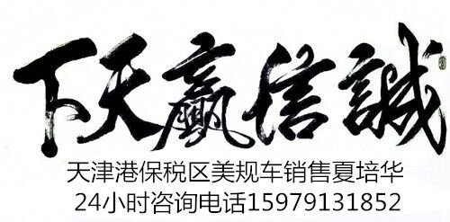 17奔馳GLS450今日爆料 首批現(xiàn)車低價(jià)購-圖2