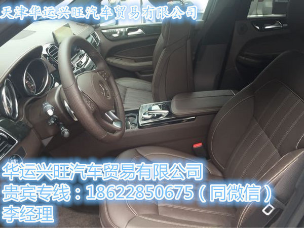 17款奔驰GLS450美规版 GLS爆配置103万起-图6