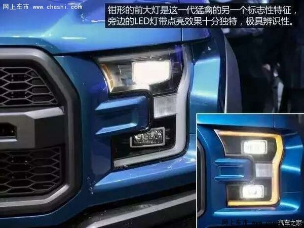 2017款福特猛禽F150  专业改装魅力独特-图6