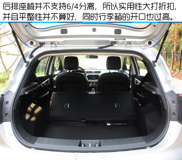 试驾江淮iEV6S 蓝色元素包裹着的电动SUV-图8