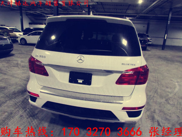 16款奔馳GL350加版 曬出最低價(jià)實(shí)車品鑒-圖3