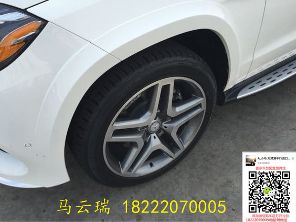 17款奔馳GLS450必讀 配置升級(jí)/選裝增加-圖7
