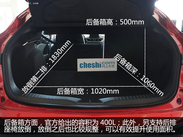 未来派轿跑SUV  银川实拍一汽马自达CX-4-图4