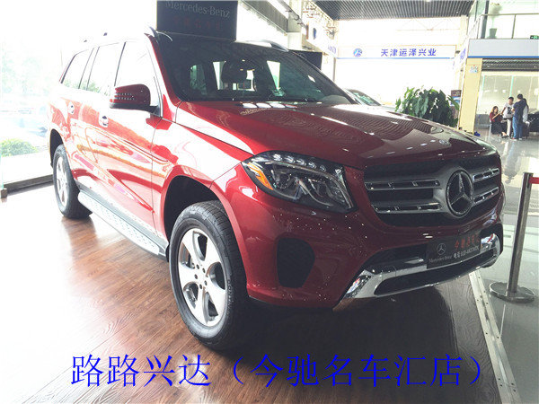 2017款奔馳GLS450現(xiàn)車 低促特惠行情報價-圖2