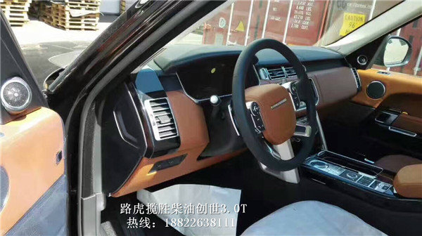 路虎揽胜创世柴油 价格最低138万更沉稳-图7