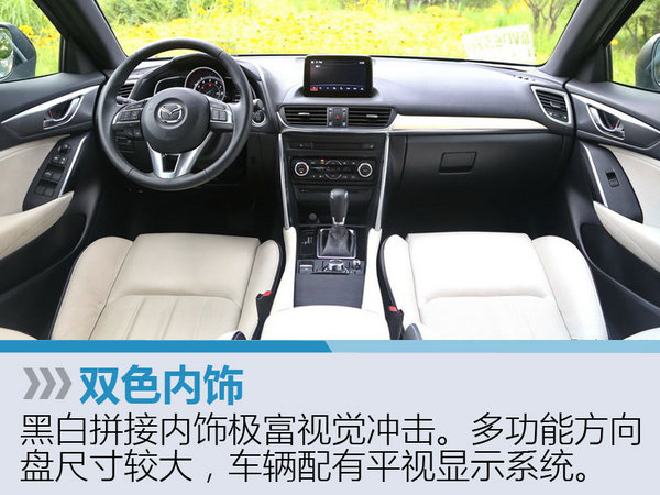 一汽马自达CX-4今日上市 预售14.18万起-图4