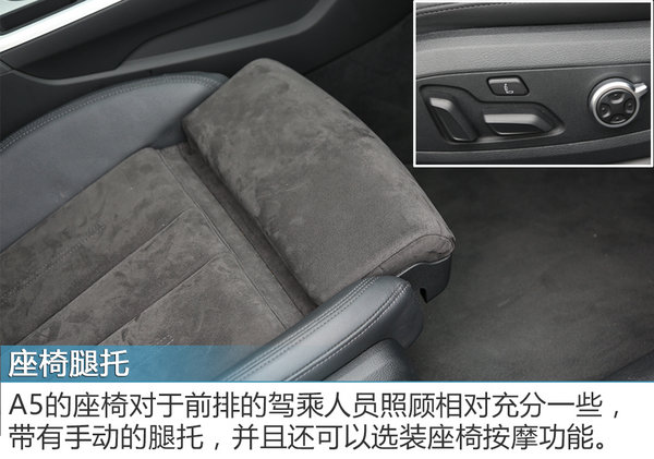 颜值与实力的再进化 试驾全新一代奥迪A5-图2