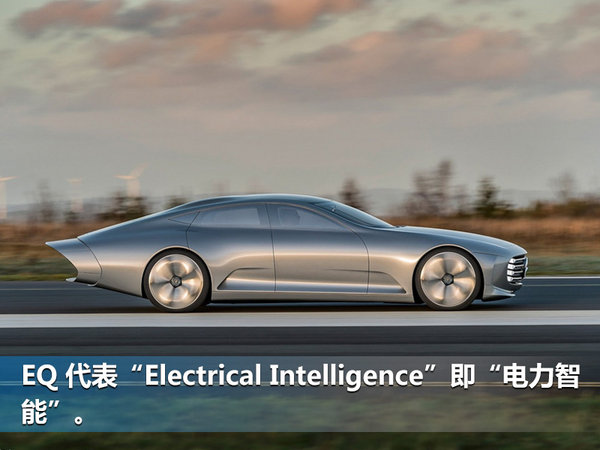 奔驰S级将推出”纯电动”版 定名EQS-图2