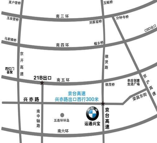 运通兴宝全新BMW 1系运动轿车鉴赏落幕-图13