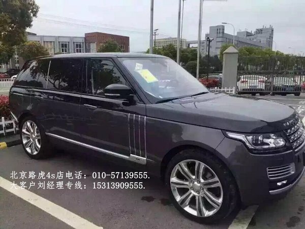路虎攬勝巔峰創(chuàng)世加長 豪華升級浮想聯(lián)翩-圖4