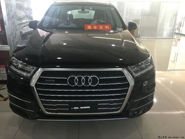 2016款奥迪Q7特惠  2.0TQ7品味独特越野-图2