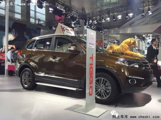 青岛国际车展 奇瑞汽车亮点大搜罗-图7