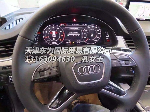 2016款奥迪Q7天津现车批发  三月冲销量-图8
