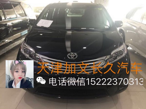 17款豐田塞納3.5L 加版美規(guī)配置優(yōu)勢分析-圖1