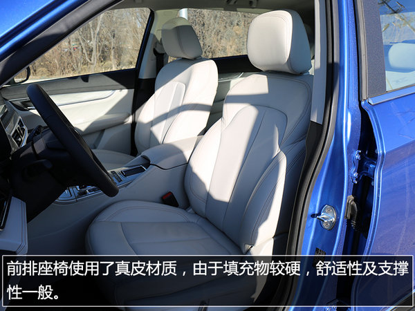 自主SUV新晋小生 实拍汉腾X5 1.5T旗舰-图10