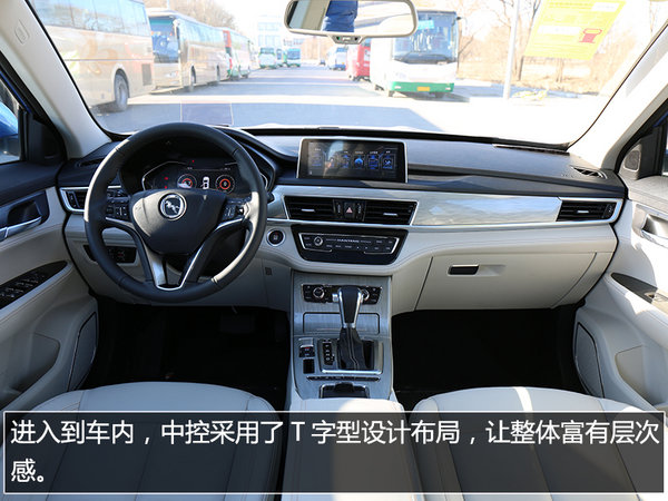 自主SUV新晋小生 实拍汉腾X5 1.5T旗舰-图1