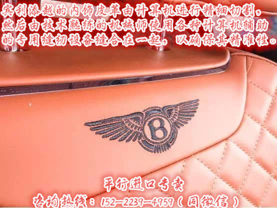 17款进口宾利添越6.0顶配 王健林的座驾-图9